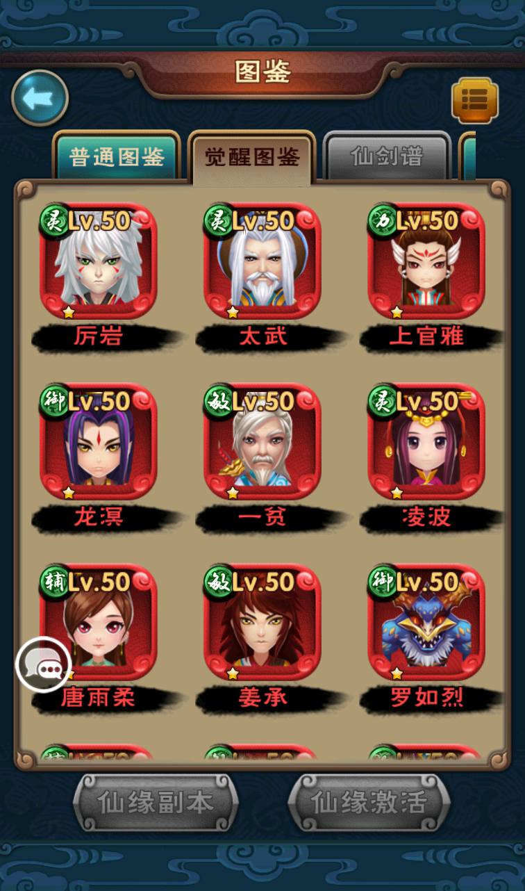 图片[40]-【仙剑奇侠传】影视剧改编角色扮演怀旧卡牌回合手游-2023年3月27日最新打包win服务端源码视频架设教程-完善GM授权后台工具-安卓苹果IOS双端版本！-朝晞小屋