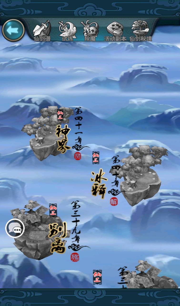 图片[20]-【仙剑奇侠传】影视剧改编角色扮演怀旧卡牌回合手游-2023年3月27日最新打包win服务端源码视频架设教程-完善GM授权后台工具-安卓苹果IOS双端版本！-朝晞小屋