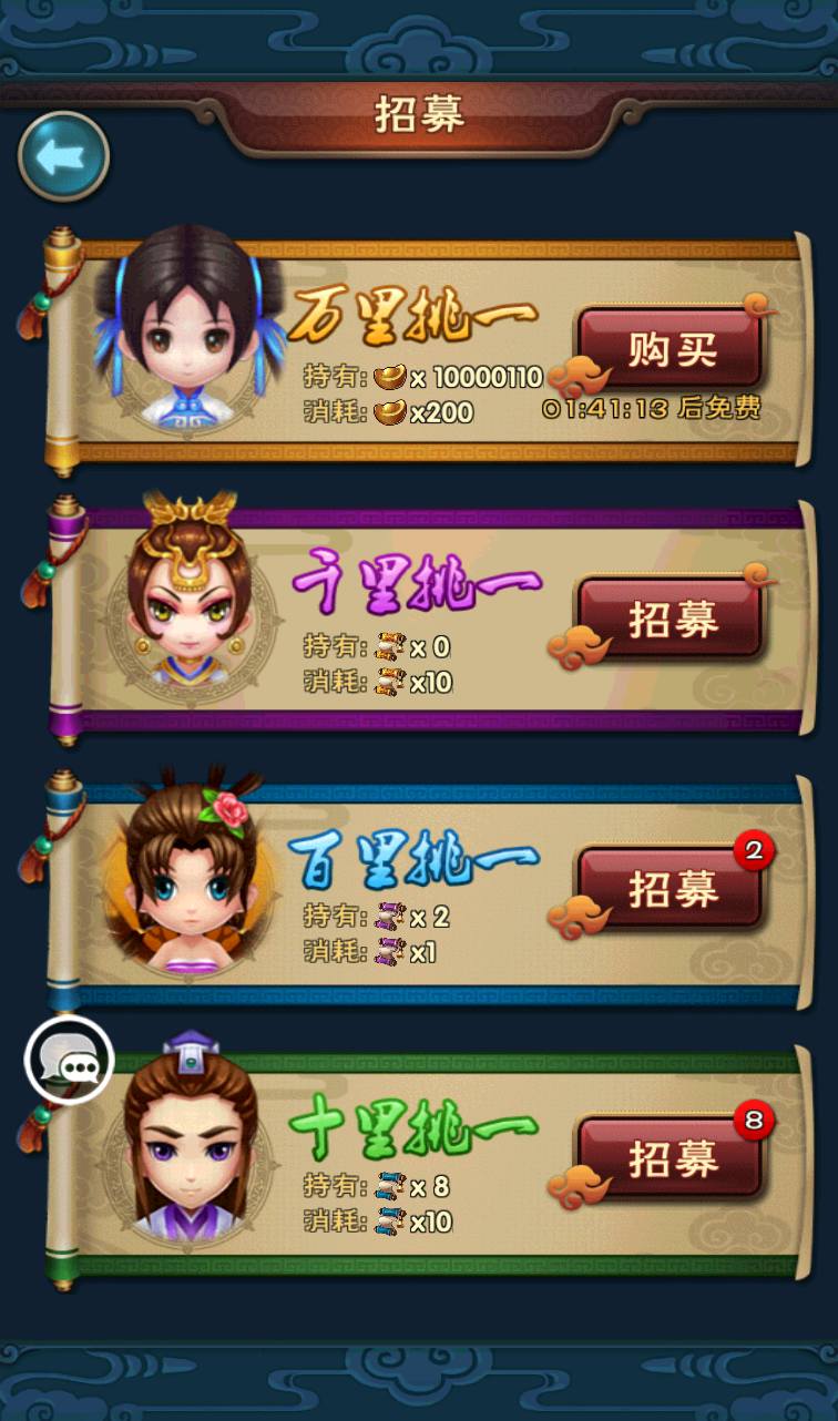 图片[27]-【仙剑奇侠传】影视剧改编角色扮演怀旧卡牌回合手游-2023年3月27日最新打包win服务端源码视频架设教程-完善GM授权后台工具-安卓苹果IOS双端版本！-朝晞小屋