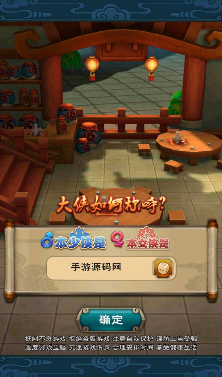 图片[3]-【仙剑奇侠传】影视剧改编角色扮演怀旧卡牌回合手游-2023年3月27日最新打包win服务端源码视频架设教程-完善GM授权后台工具-安卓苹果IOS双端版本！-朝晞小屋