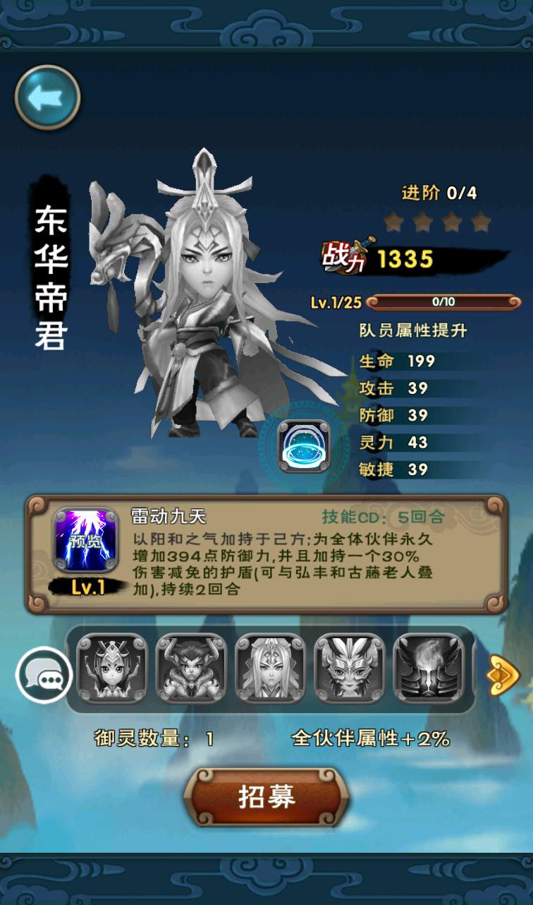图片[19]-【仙剑奇侠传】影视剧改编角色扮演怀旧卡牌回合手游-2023年3月27日最新打包win服务端源码视频架设教程-完善GM授权后台工具-安卓苹果IOS双端版本！-朝晞小屋