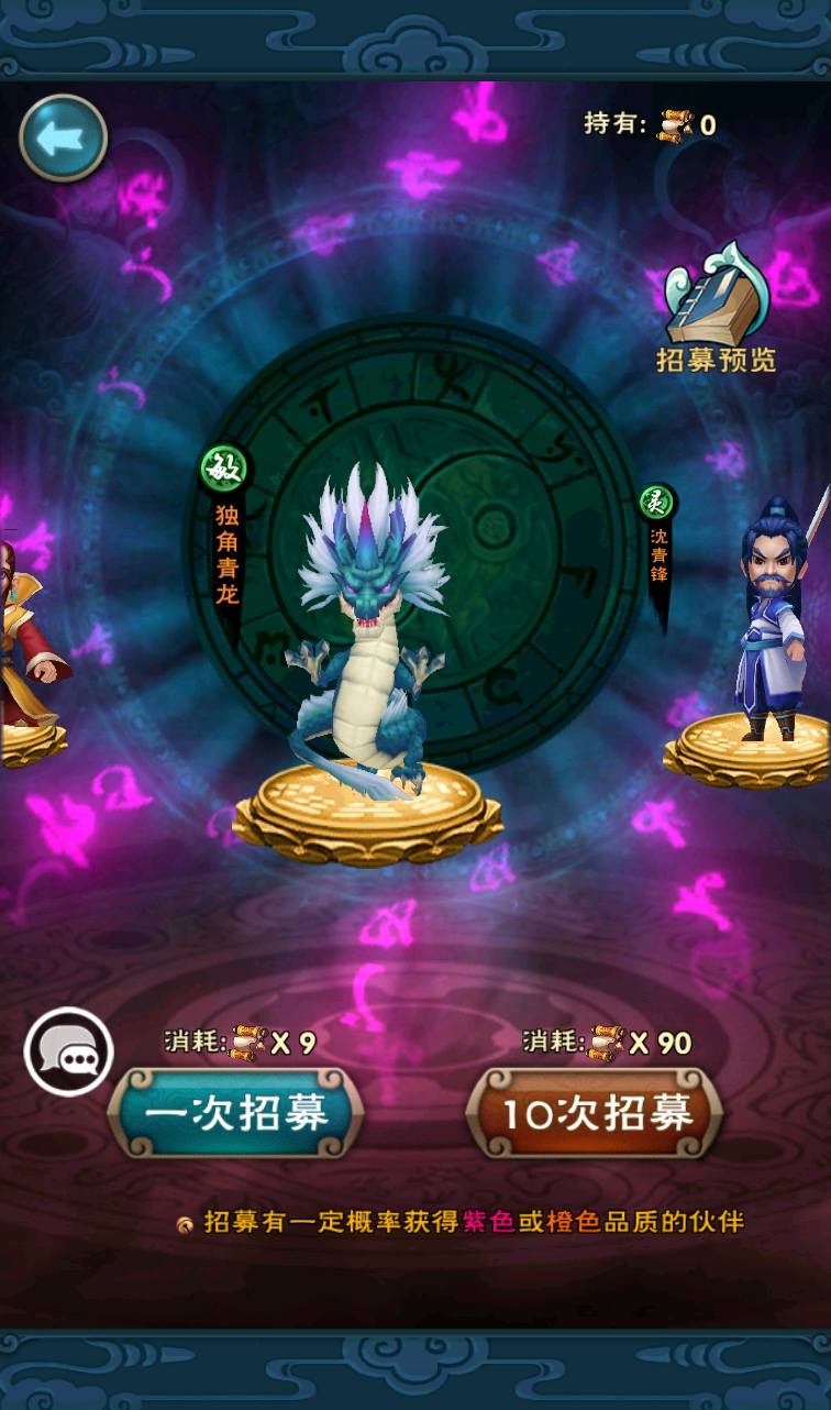 图片[32]-【仙剑奇侠传】影视剧改编角色扮演怀旧卡牌回合手游-2023年3月27日最新打包win服务端源码视频架设教程-完善GM授权后台工具-安卓苹果IOS双端版本！-朝晞小屋