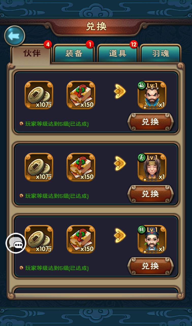 图片[25]-【仙剑奇侠传】影视剧改编角色扮演怀旧卡牌回合手游-2023年3月27日最新打包win服务端源码视频架设教程-完善GM授权后台工具-安卓苹果IOS双端版本！-朝晞小屋