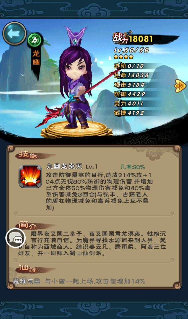 图片[16]-【仙剑奇侠传】影视剧改编角色扮演怀旧卡牌回合手游-2023年3月27日最新打包win服务端源码视频架设教程-完善GM授权后台工具-安卓苹果IOS双端版本！-朝晞小屋