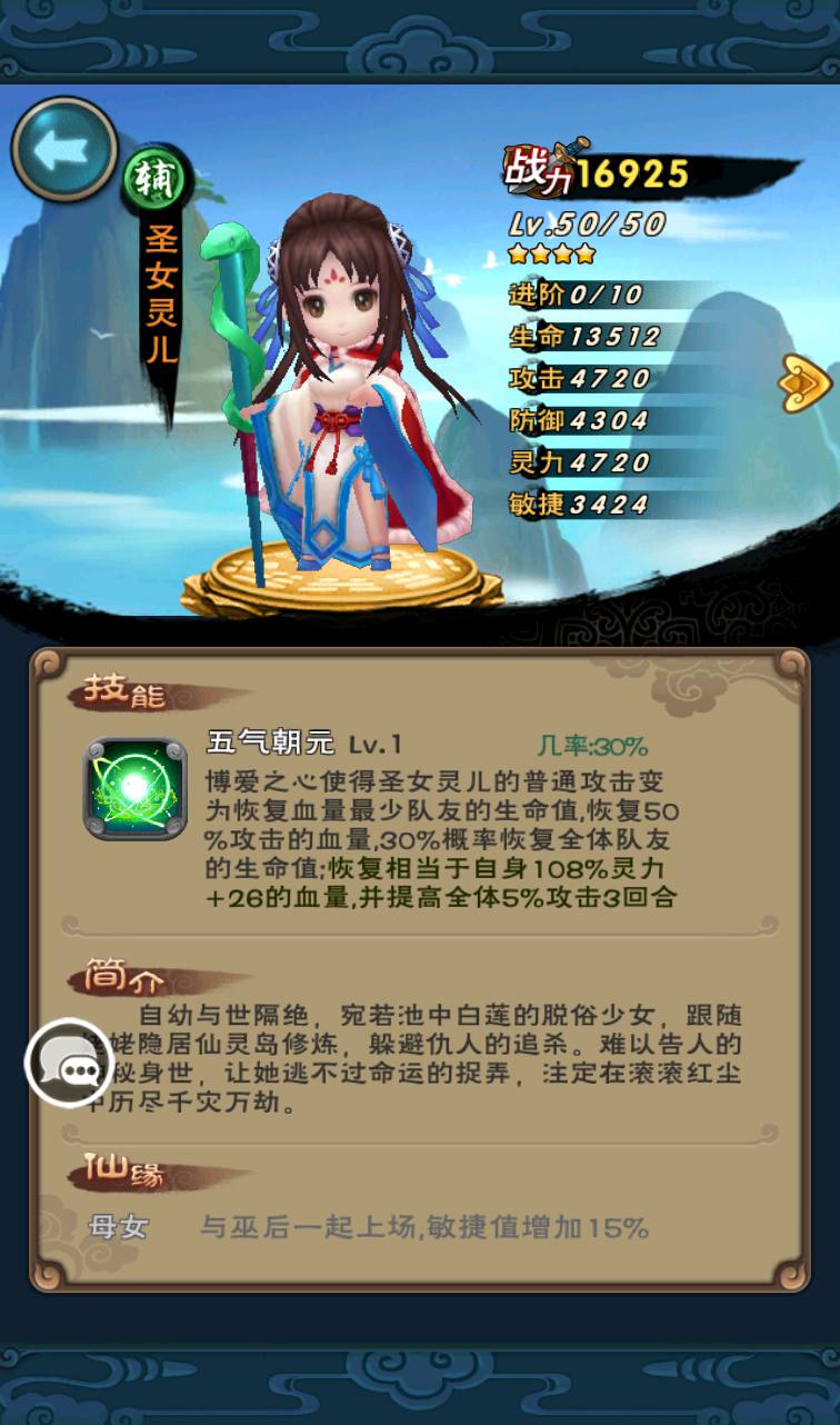 图片[17]-【仙剑奇侠传】影视剧改编角色扮演怀旧卡牌回合手游-2023年3月27日最新打包win服务端源码视频架设教程-完善GM授权后台工具-安卓苹果IOS双端版本！-朝晞小屋