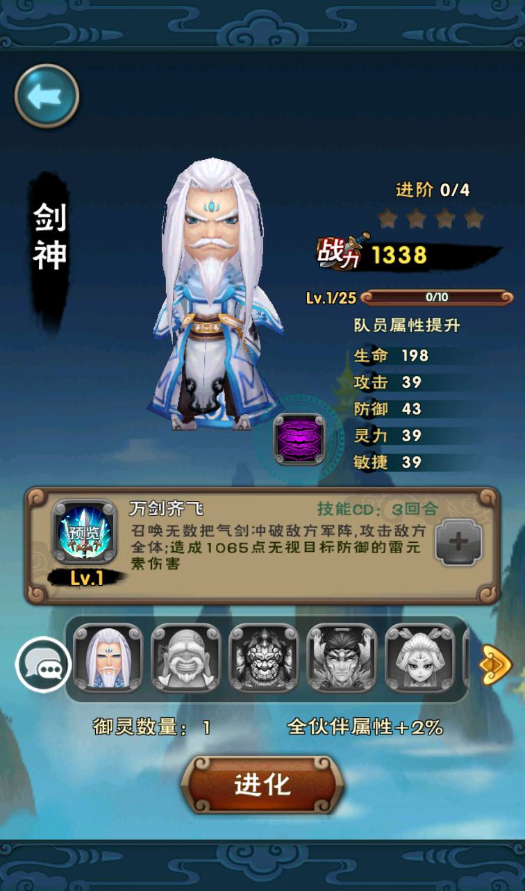 图片[18]-【仙剑奇侠传】影视剧改编角色扮演怀旧卡牌回合手游-2023年3月27日最新打包win服务端源码视频架设教程-完善GM授权后台工具-安卓苹果IOS双端版本！-朝晞小屋