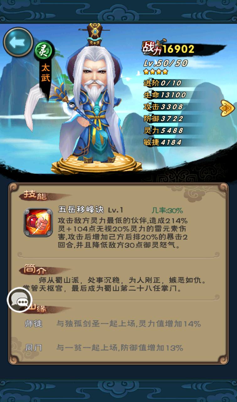 图片[13]-【仙剑奇侠传】影视剧改编角色扮演怀旧卡牌回合手游-2023年3月27日最新打包win服务端源码视频架设教程-完善GM授权后台工具-安卓苹果IOS双端版本！-朝晞小屋