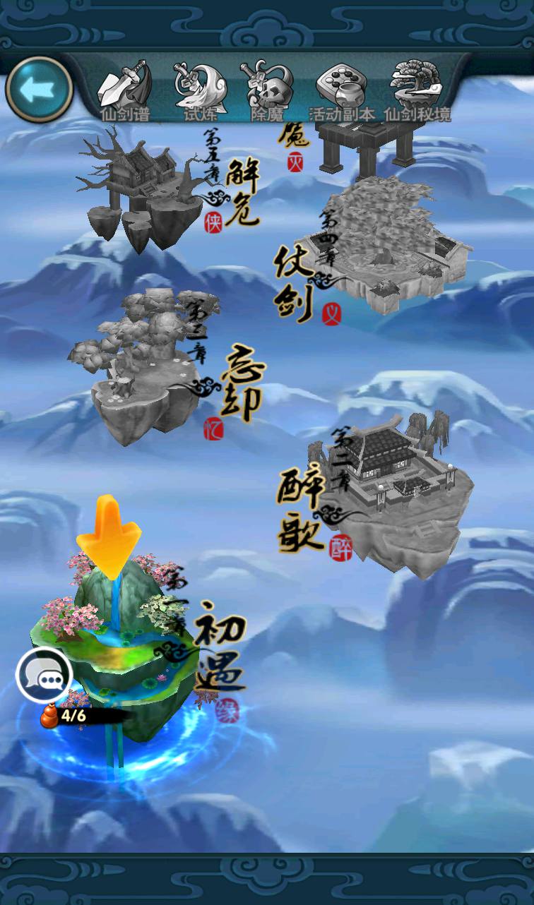 图片[21]-【仙剑奇侠传】影视剧改编角色扮演怀旧卡牌回合手游-2023年3月27日最新打包win服务端源码视频架设教程-完善GM授权后台工具-安卓苹果IOS双端版本！-朝晞小屋