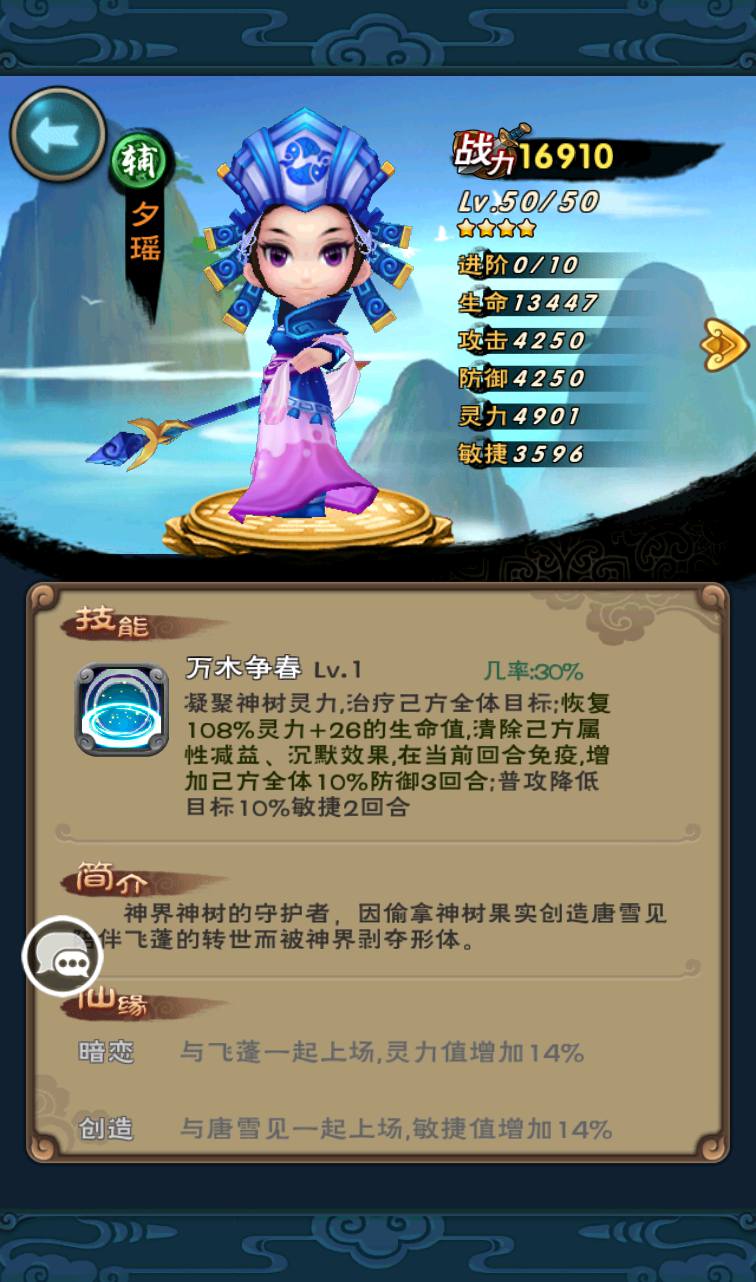 图片[14]-【仙剑奇侠传】影视剧改编角色扮演怀旧卡牌回合手游-2023年3月27日最新打包win服务端源码视频架设教程-完善GM授权后台工具-安卓苹果IOS双端版本！-朝晞小屋