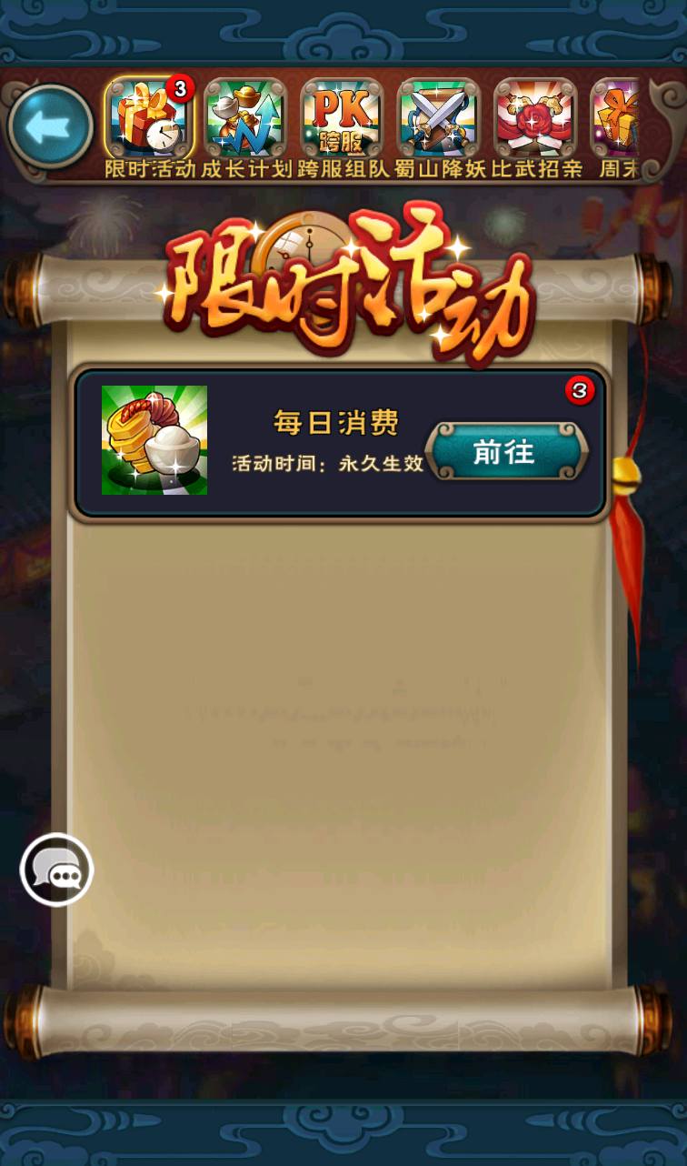 图片[33]-【仙剑奇侠传】影视剧改编角色扮演怀旧卡牌回合手游-2023年3月27日最新打包win服务端源码视频架设教程-完善GM授权后台工具-安卓苹果IOS双端版本！-朝晞小屋
