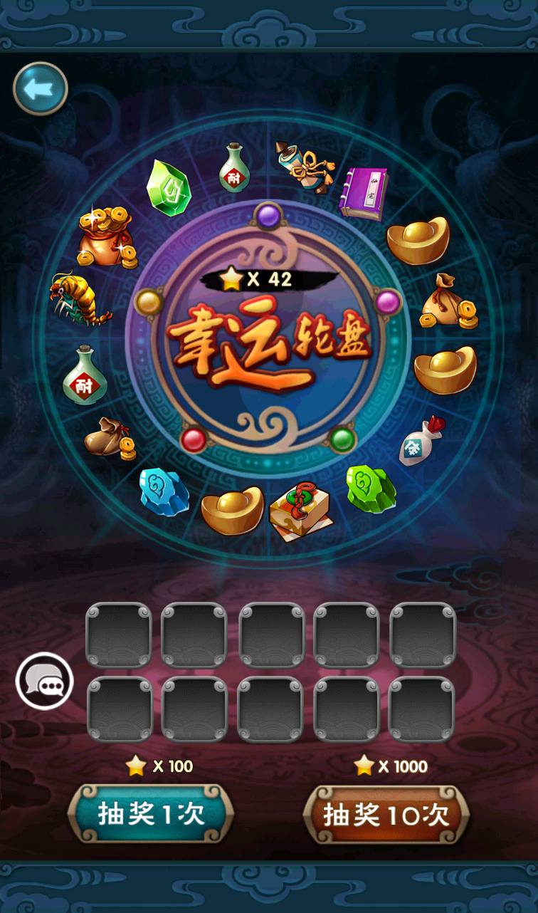 图片[38]-【仙剑奇侠传】影视剧改编角色扮演怀旧卡牌回合手游-2023年3月27日最新打包win服务端源码视频架设教程-完善GM授权后台工具-安卓苹果IOS双端版本！-朝晞小屋