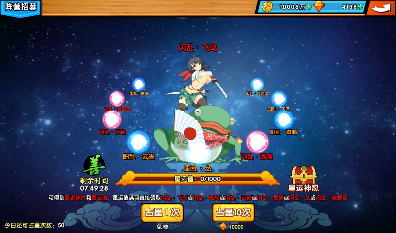 图片[39]-【闪乱神乐】二次元Q萌美少女剧情冒险回合手游-2023年3月27日最新打包win服务端源码视频架设教程-安卓苹果IOS双端-完善GM运营后台！-朝晞小屋