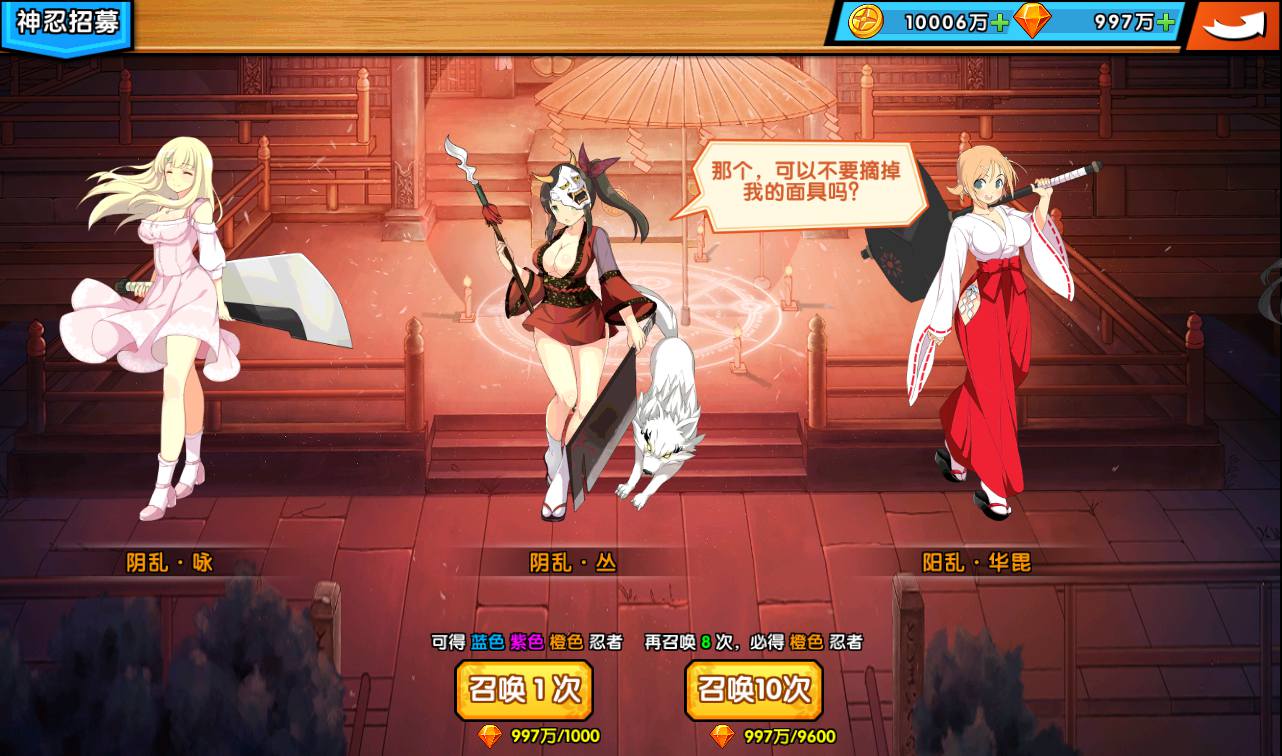 图片[42]-【闪乱神乐】二次元Q萌美少女剧情冒险回合手游-2023年3月27日最新打包win服务端源码视频架设教程-安卓苹果IOS双端-完善GM运营后台！-朝晞小屋