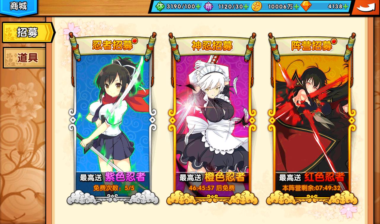 图片[38]-【闪乱神乐】二次元Q萌美少女剧情冒险回合手游-2023年3月27日最新打包win服务端源码视频架设教程-安卓苹果IOS双端-完善GM运营后台！-朝晞小屋