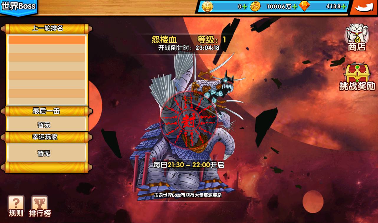 图片[31]-【闪乱神乐】二次元Q萌美少女剧情冒险回合手游-2023年3月27日最新打包win服务端源码视频架设教程-安卓苹果IOS双端-完善GM运营后台！-朝晞小屋