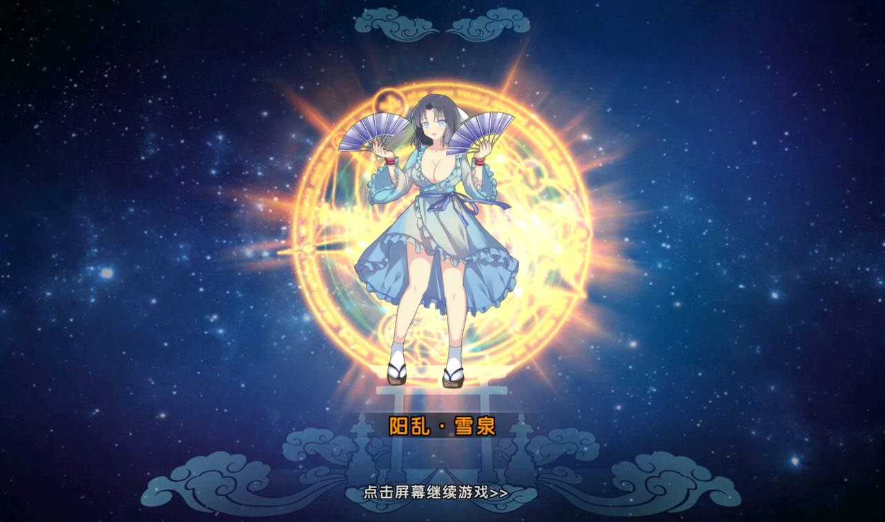 图片[15]-【闪乱神乐】二次元Q萌美少女剧情冒险回合手游-2023年3月27日最新打包win服务端源码视频架设教程-安卓苹果IOS双端-完善GM运营后台！-朝晞小屋