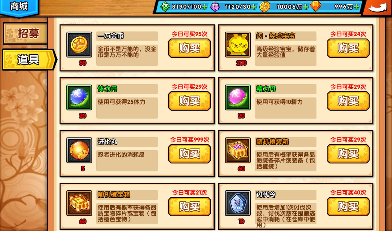 图片[44]-【闪乱神乐】二次元Q萌美少女剧情冒险回合手游-2023年3月27日最新打包win服务端源码视频架设教程-安卓苹果IOS双端-完善GM运营后台！-朝晞小屋
