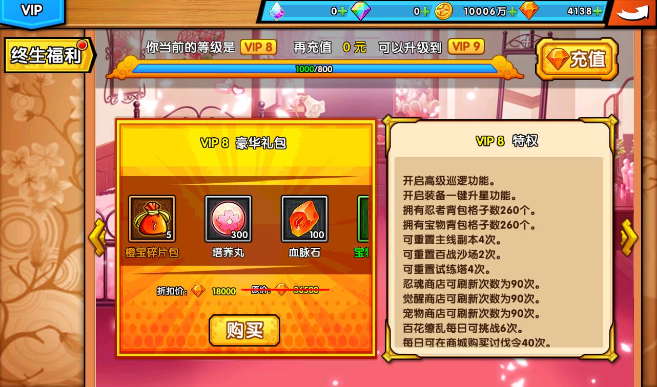 图片[24]-【闪乱神乐】二次元Q萌美少女剧情冒险回合手游-2023年3月27日最新打包win服务端源码视频架设教程-安卓苹果IOS双端-完善GM运营后台！-朝晞小屋