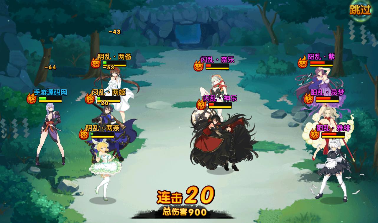 图片[12]-【闪乱神乐】二次元Q萌美少女剧情冒险回合手游-2023年3月27日最新打包win服务端源码视频架设教程-安卓苹果IOS双端-完善GM运营后台！-朝晞小屋