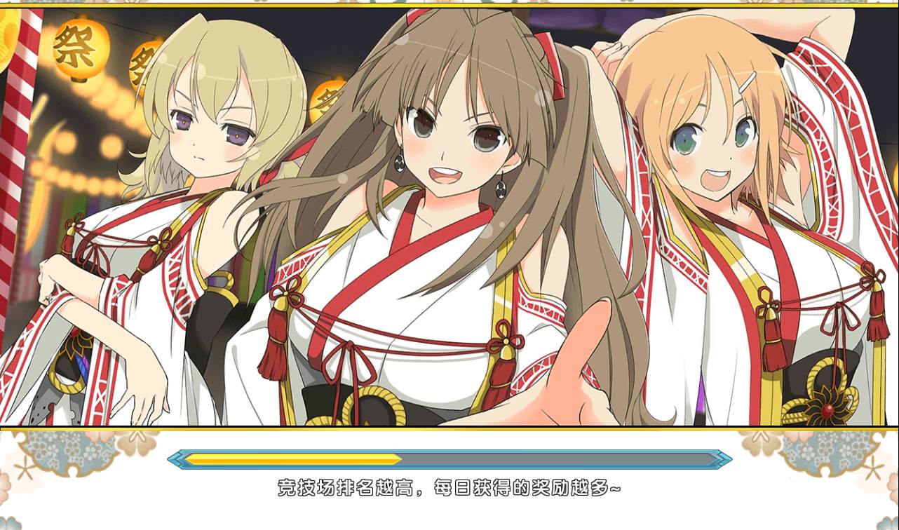 图片[2]-【闪乱神乐】二次元Q萌美少女剧情冒险回合手游-2023年3月27日最新打包win服务端源码视频架设教程-安卓苹果IOS双端-完善GM运营后台！-朝晞小屋
