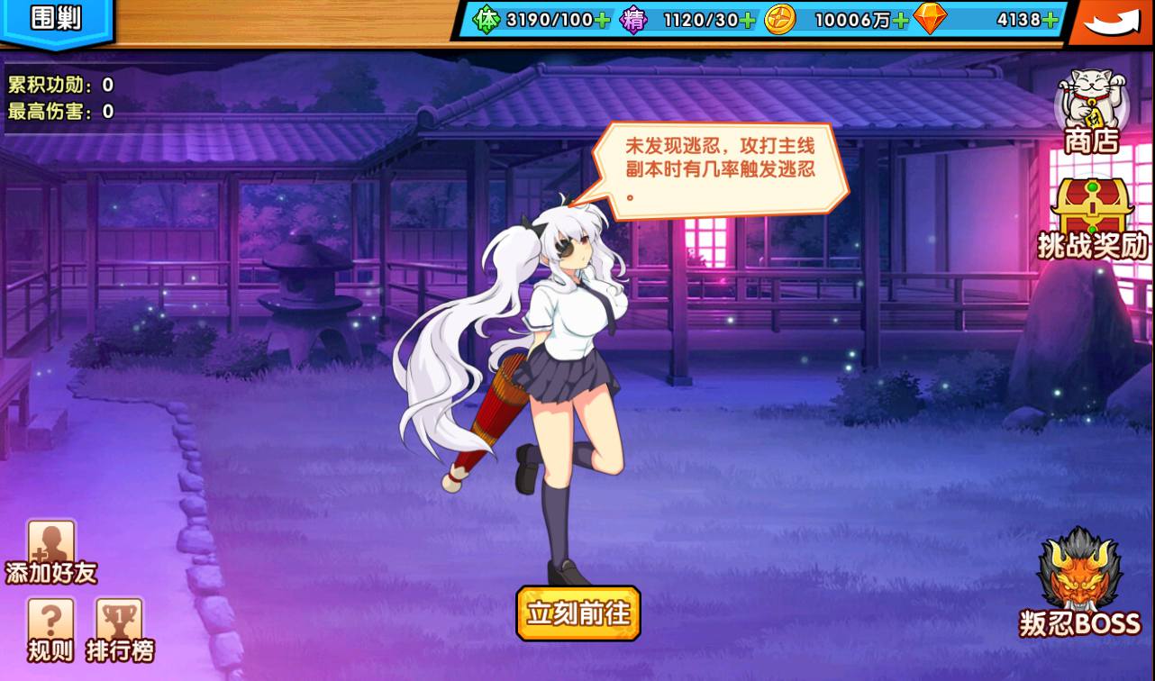 图片[32]-【闪乱神乐】二次元Q萌美少女剧情冒险回合手游-2023年3月27日最新打包win服务端源码视频架设教程-安卓苹果IOS双端-完善GM运营后台！-朝晞小屋