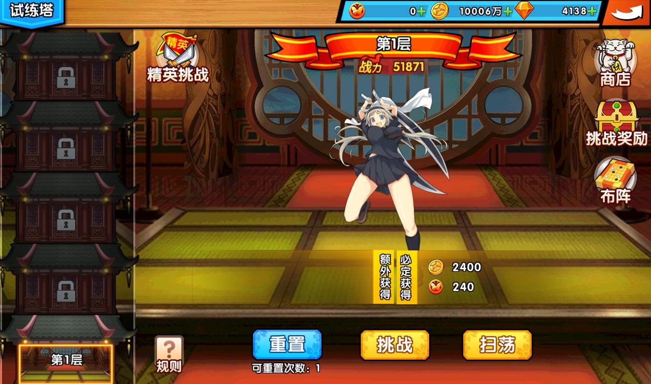 图片[34]-【闪乱神乐】二次元Q萌美少女剧情冒险回合手游-2023年3月27日最新打包win服务端源码视频架设教程-安卓苹果IOS双端-完善GM运营后台！-朝晞小屋