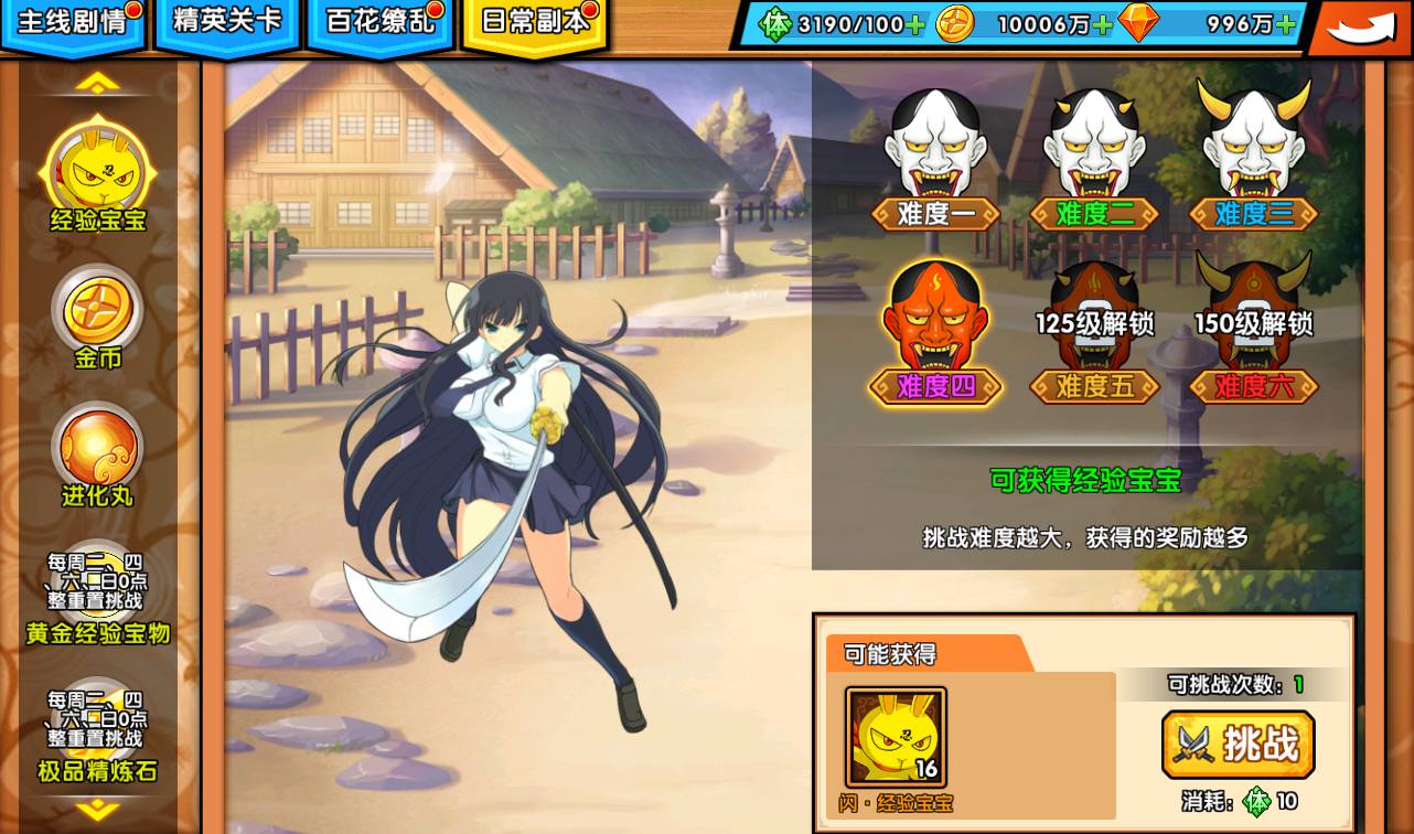 图片[45]-【闪乱神乐】二次元Q萌美少女剧情冒险回合手游-2023年3月27日最新打包win服务端源码视频架设教程-安卓苹果IOS双端-完善GM运营后台！-朝晞小屋