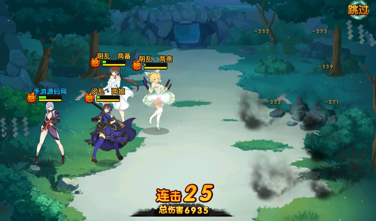 图片[14]-【闪乱神乐】二次元Q萌美少女剧情冒险回合手游-2023年3月27日最新打包win服务端源码视频架设教程-安卓苹果IOS双端-完善GM运营后台！-朝晞小屋