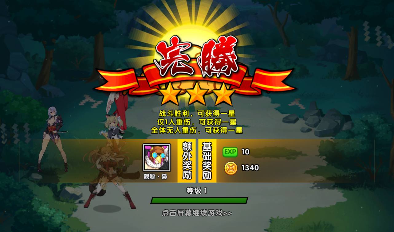 图片[11]-【闪乱神乐】二次元Q萌美少女剧情冒险回合手游-2023年3月27日最新打包win服务端源码视频架设教程-安卓苹果IOS双端-完善GM运营后台！-朝晞小屋