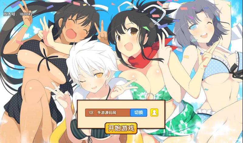 【闪乱神乐】二次元Q萌美少女剧情冒险回合手游-2023年3月27日最新打包win服务端源码视频架设教程-安卓苹果IOS双端-完善GM运营后台！-朝晞小屋