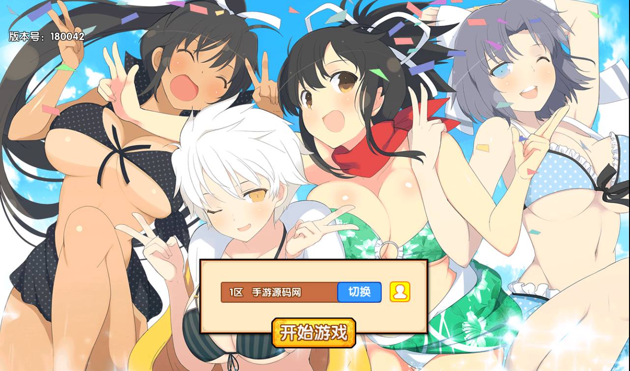 图片[1]-【闪乱神乐】二次元Q萌美少女剧情冒险回合手游-2023年3月27日最新打包win服务端源码视频架设教程-安卓苹果IOS双端-完善GM运营后台！-朝晞小屋