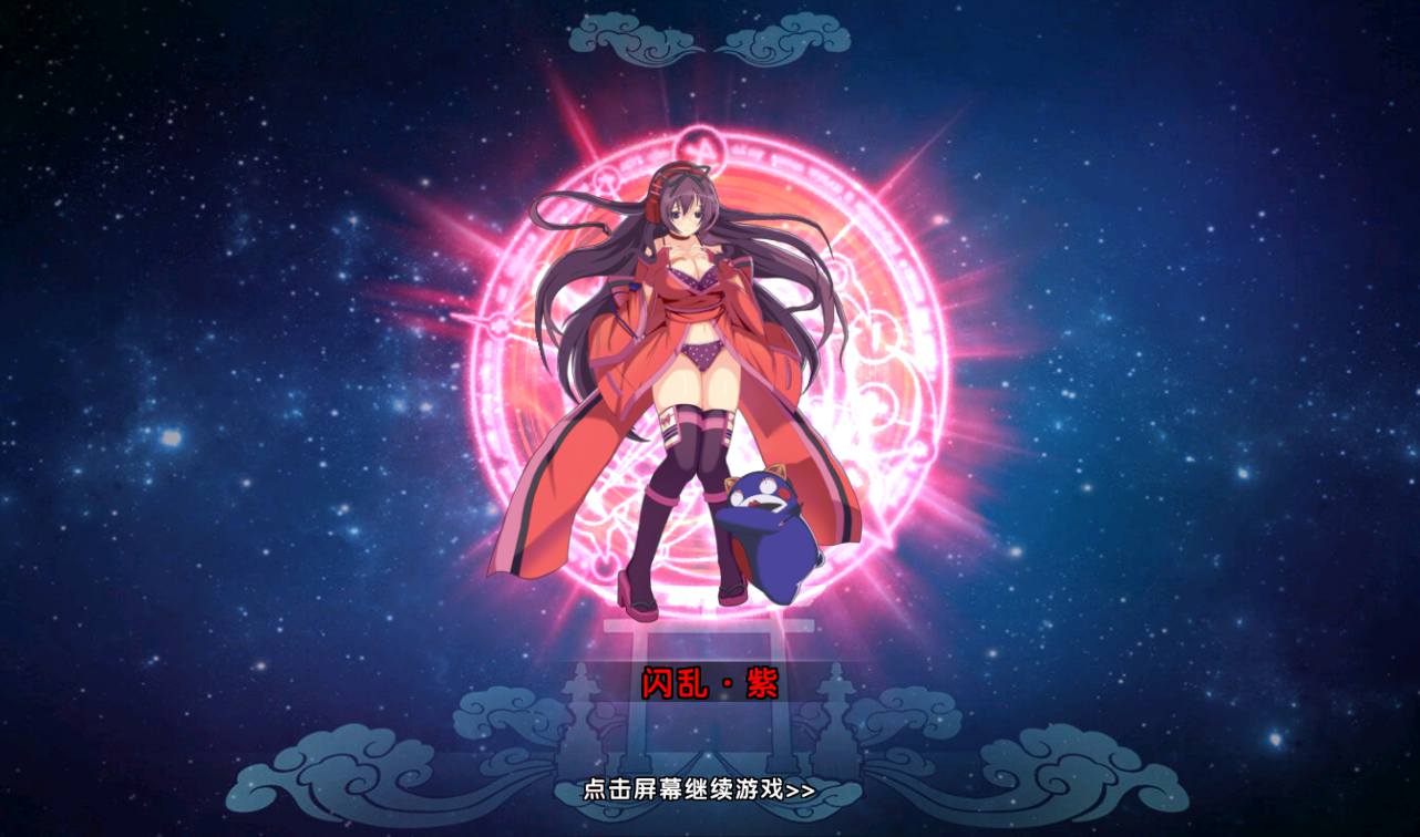 图片[20]-【闪乱神乐】二次元Q萌美少女剧情冒险回合手游-2023年3月27日最新打包win服务端源码视频架设教程-安卓苹果IOS双端-完善GM运营后台！-朝晞小屋