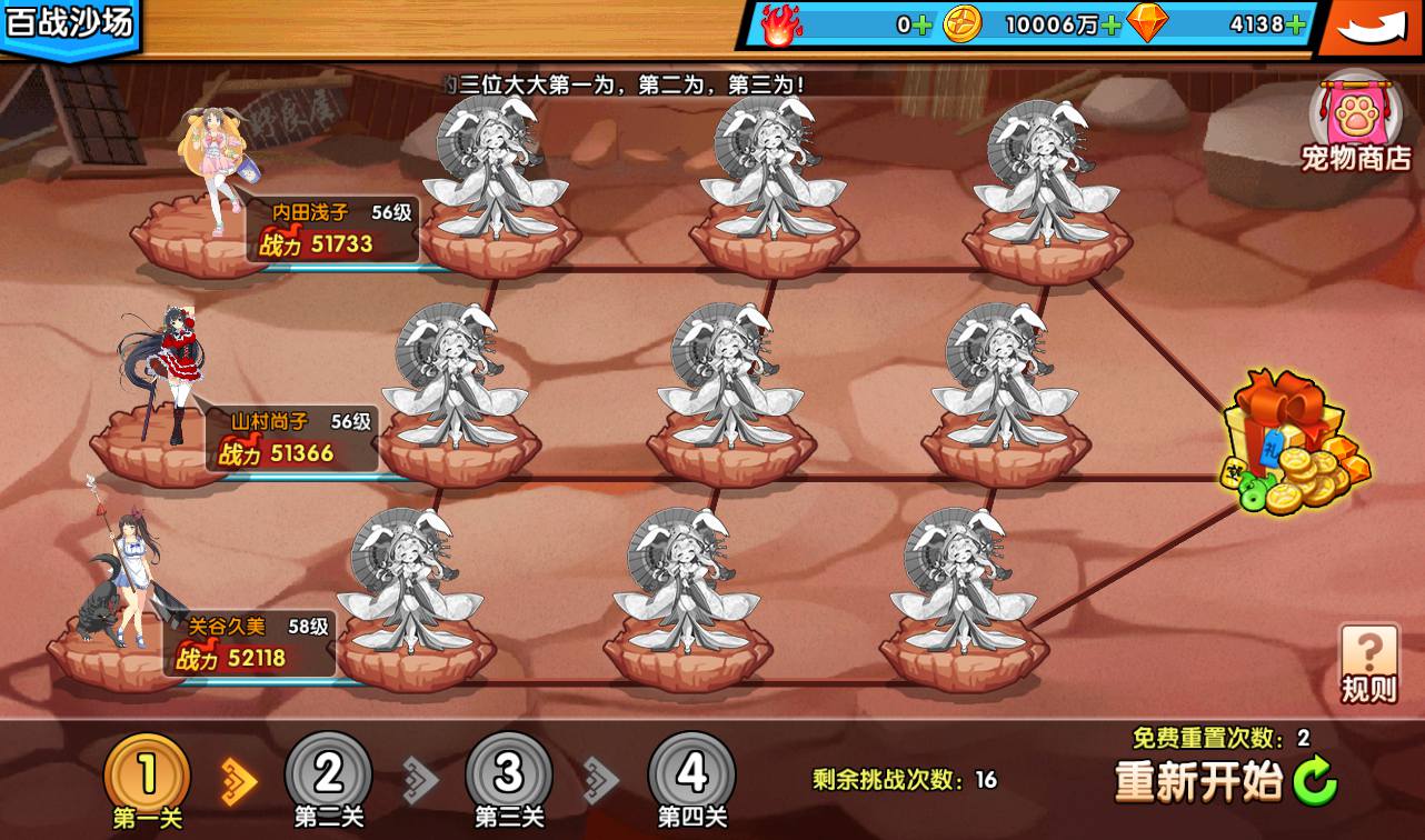 图片[30]-【闪乱神乐】二次元Q萌美少女剧情冒险回合手游-2023年3月27日最新打包win服务端源码视频架设教程-安卓苹果IOS双端-完善GM运营后台！-朝晞小屋