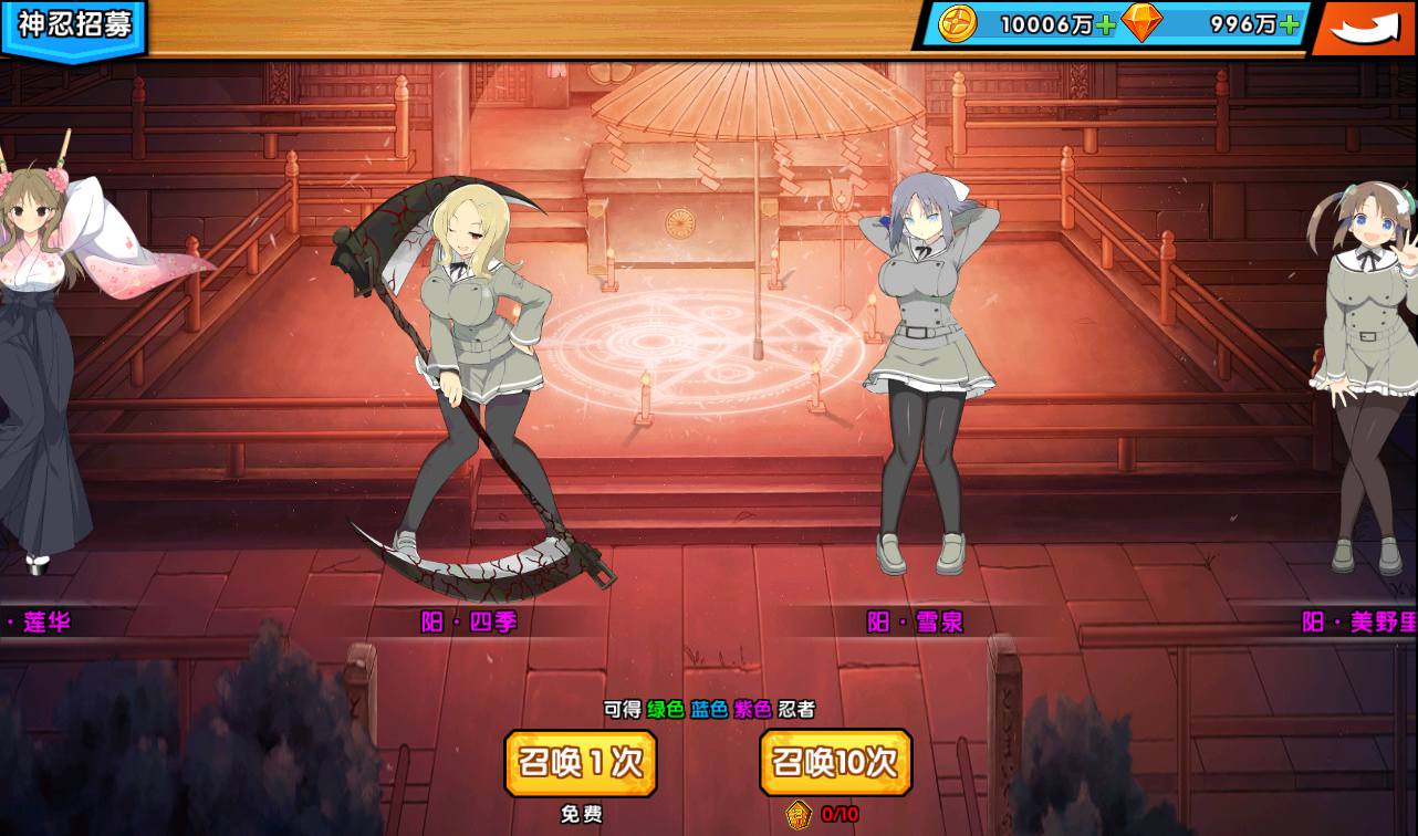 图片[43]-【闪乱神乐】二次元Q萌美少女剧情冒险回合手游-2023年3月27日最新打包win服务端源码视频架设教程-安卓苹果IOS双端-完善GM运营后台！-朝晞小屋