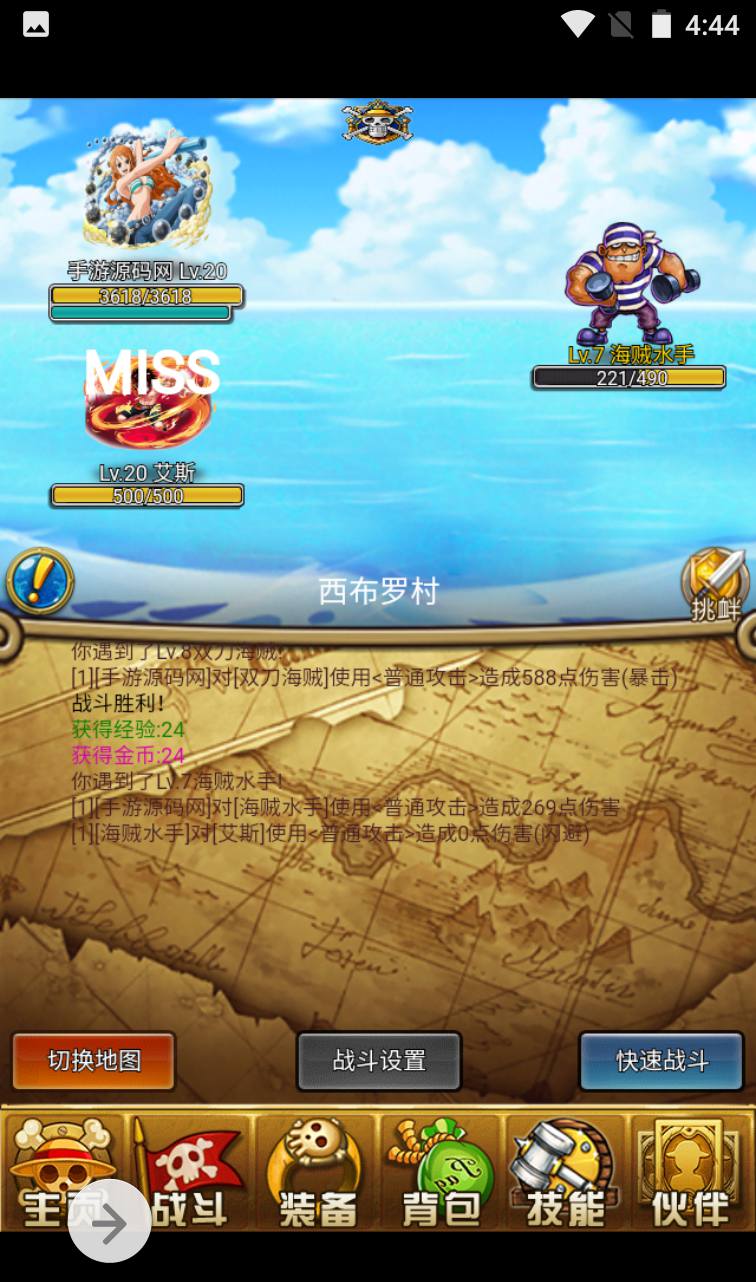 图片[9]-【海贼王强者之路】动漫改编三网H5冒险卡通回合手游-2023年3月27日最新打包win服务端源码视频架设教程！-朝晞小屋