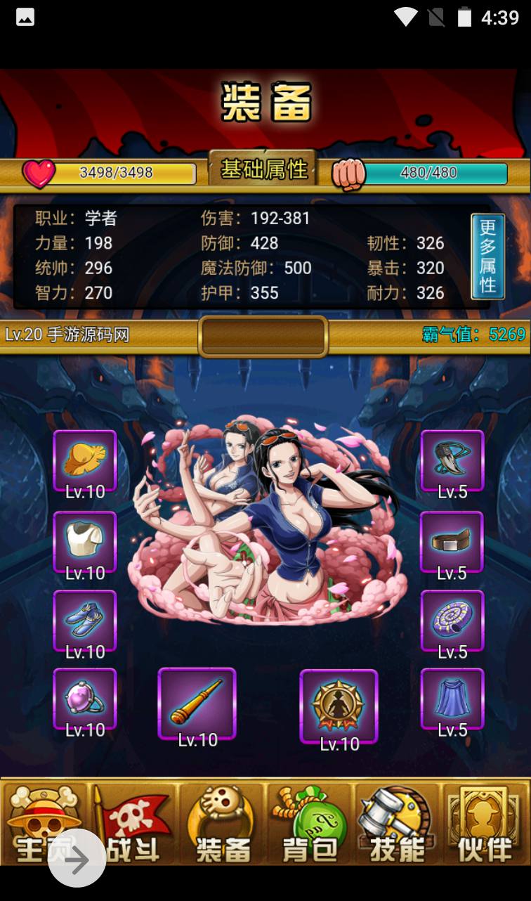 图片[4]-【海贼王强者之路】动漫改编三网H5冒险卡通回合手游-2023年3月27日最新打包win服务端源码视频架设教程！-朝晞小屋