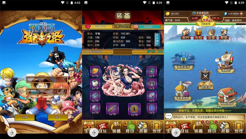 【海贼王强者之路】动漫改编三网H5冒险卡通回合手游-2023年3月27日最新打包win服务端源码视频架设教程！-朝晞小屋