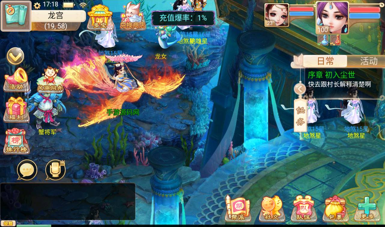 图片[25]-【大话回合之精品西游】经典角色扮演回合动作手游修复版-2023年3月27日最新打包win服务端源码视频架设教程-完善GM后台运营工具！-朝晞小屋