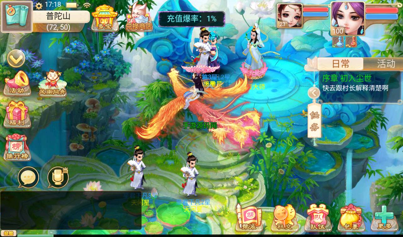 图片[24]-【大话回合之精品西游】经典角色扮演回合动作手游修复版-2023年3月27日最新打包win服务端源码视频架设教程-完善GM后台运营工具！-朝晞小屋