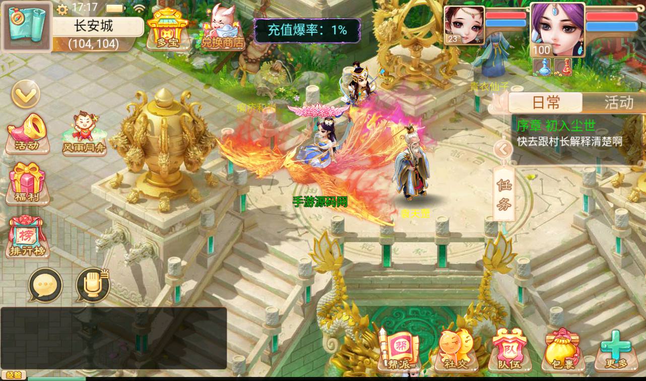 图片[21]-【大话回合之精品西游】经典角色扮演回合动作手游修复版-2023年3月27日最新打包win服务端源码视频架设教程-完善GM后台运营工具！-朝晞小屋