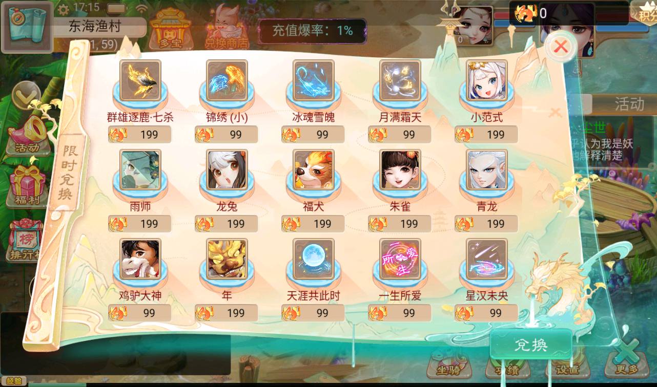 图片[10]-【大话回合之精品西游】经典角色扮演回合动作手游修复版-2023年3月27日最新打包win服务端源码视频架设教程-完善GM后台运营工具！-朝晞小屋