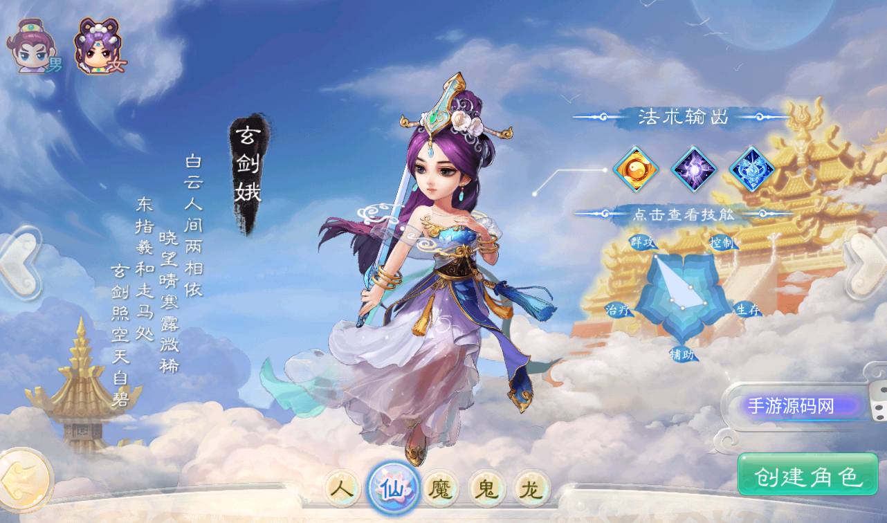 图片[5]-【大话回合之精品西游】经典角色扮演回合动作手游修复版-2023年3月27日最新打包win服务端源码视频架设教程-完善GM后台运营工具！-朝晞小屋