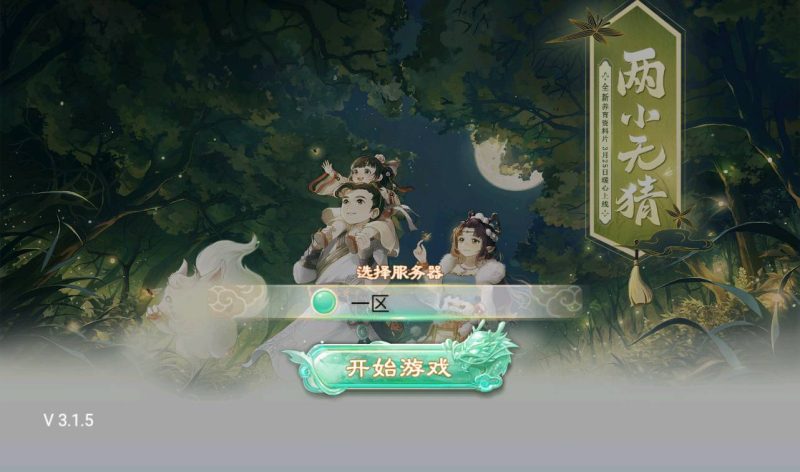 【大话回合之精品西游】经典角色扮演回合动作手游修复版-2023年3月27日最新打包win服务端源码视频架设教程-完善GM后台运营工具！-朝晞小屋