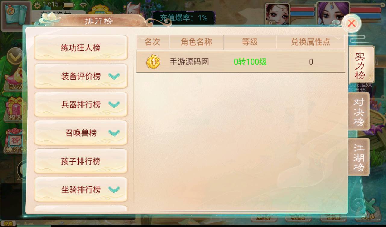 图片[12]-【大话回合之精品西游】经典角色扮演回合动作手游修复版-2023年3月27日最新打包win服务端源码视频架设教程-完善GM后台运营工具！-朝晞小屋
