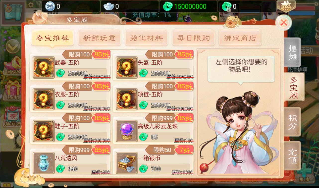 图片[18]-【大话回合之精品西游】经典角色扮演回合动作手游修复版-2023年3月27日最新打包win服务端源码视频架设教程-完善GM后台运营工具！-朝晞小屋