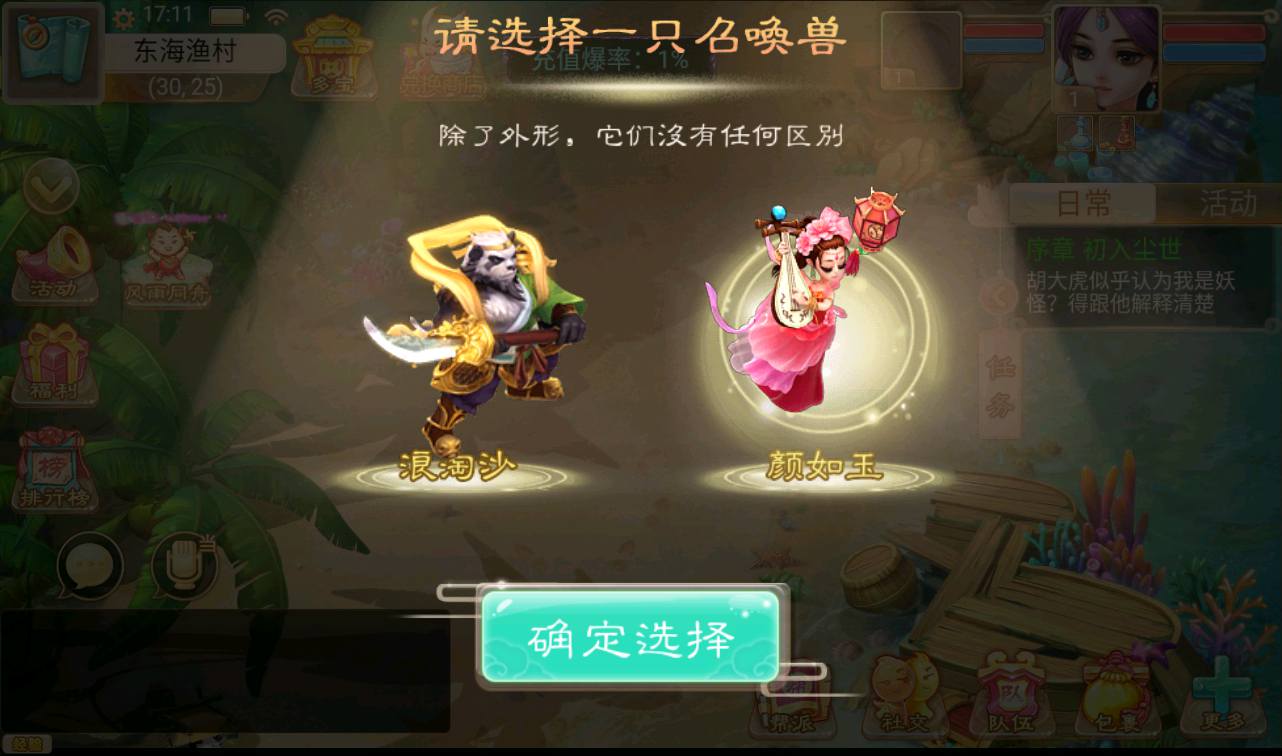 图片[9]-【大话回合之精品西游】经典角色扮演回合动作手游修复版-2023年3月27日最新打包win服务端源码视频架设教程-完善GM后台运营工具！-朝晞小屋