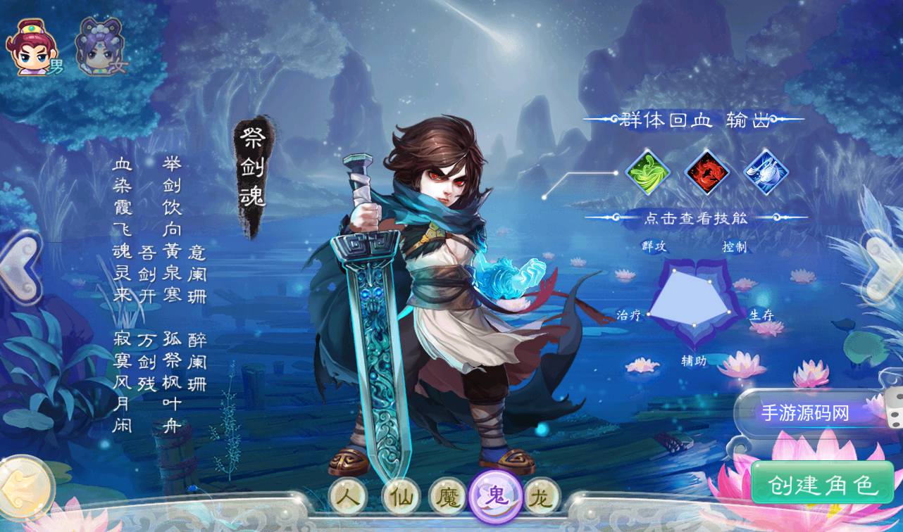 图片[7]-【大话回合之精品西游】经典角色扮演回合动作手游修复版-2023年3月27日最新打包win服务端源码视频架设教程-完善GM后台运营工具！-朝晞小屋