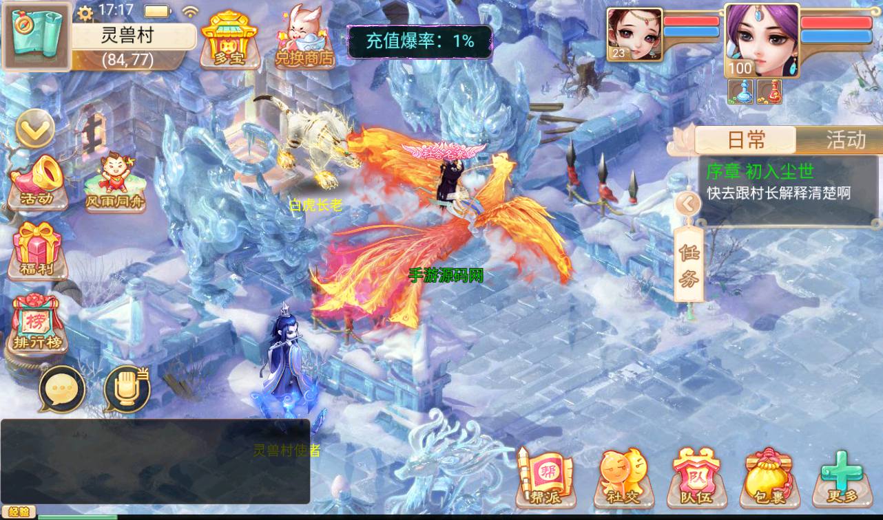 图片[20]-【大话回合之精品西游】经典角色扮演回合动作手游修复版-2023年3月27日最新打包win服务端源码视频架设教程-完善GM后台运营工具！-朝晞小屋