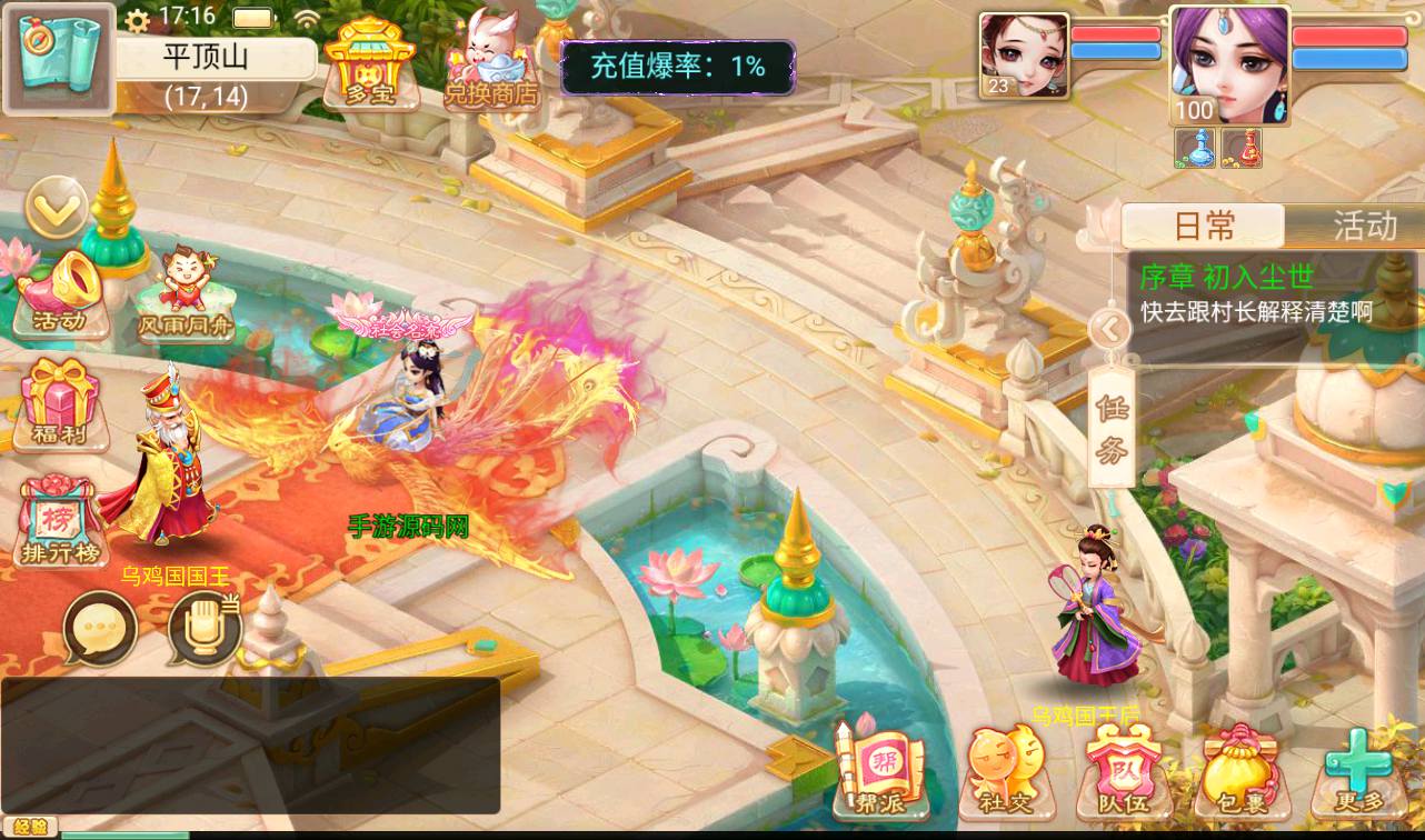 图片[19]-【大话回合之精品西游】经典角色扮演回合动作手游修复版-2023年3月27日最新打包win服务端源码视频架设教程-完善GM后台运营工具！-朝晞小屋