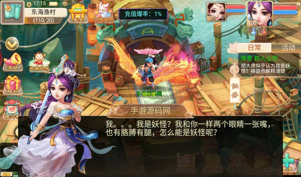 图片[15]-【大话回合之精品西游】经典角色扮演回合动作手游修复版-2023年3月27日最新打包win服务端源码视频架设教程-完善GM后台运营工具！-朝晞小屋